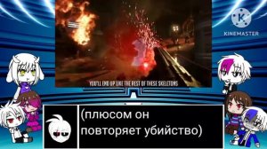 Реакция Гличтейл на Дум Гая