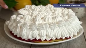 По быстрому Торт "Стаканчик варенья" Из ничего готовится, но БЕЗУМНО  вкусный.