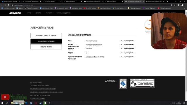 Как сменить ник в activision! Или как сменить ник в игре warzona! смотреть онлайн