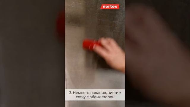 Мойка обычной москитной сетки смотреть онлайн