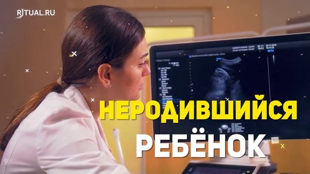 Льготы при погребении в 2021 году. Компенсация за похороны смотреть онлайн