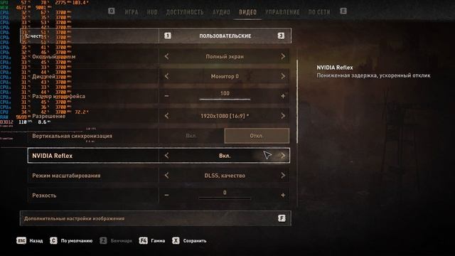 Dying Light 2 Stay Human | E5-2689v4 | RTX4060Ti | 32GB