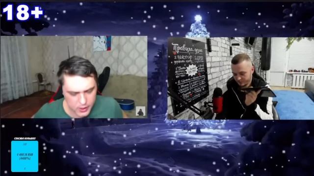 РЕУТОВ УЖЕ ЕДЕТ К СЕРОМУ И ГРИШЕ? ПОСТАНОВКА? БОЙ КТО ПО ЖИЗНИ VS. ХОЧУ ПОЖРАТЬ? ЗВОНОК НА СТРИМЕ.. смотреть онлайн