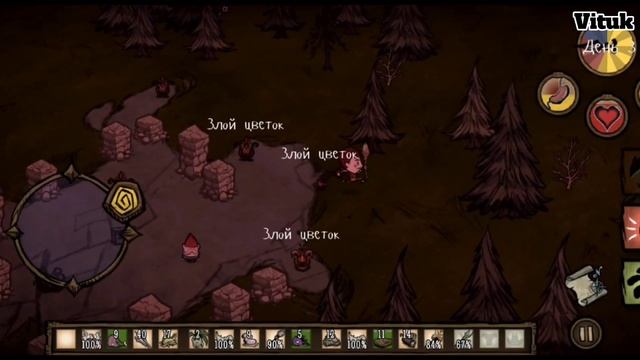 Мясо есть - можно и поесть➤Don't Starve смотреть онлайн