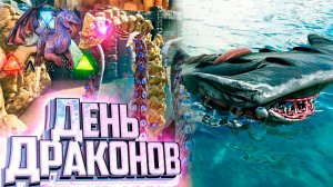 Это САМЫЕ НЕОБЫЧНЫЕ Приручения которые у меня Были - ARK Элементальная Аномалия #28