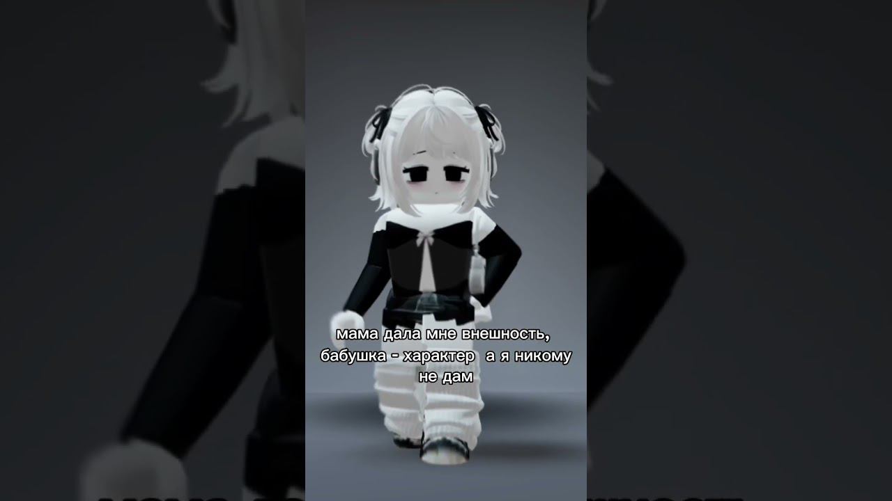 качество #roblox #роблокс #mm2 #игры #мм2 #adoptme #murdermystery2