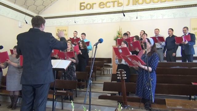 ВОСКЛИКНИТЕ ГОСПОДУ ВСЯ ЗЕМЛЯ - исп. хор (Церковь ЕХБ г. Абакан) смотреть онлайн