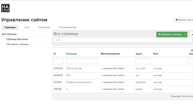 Геткурс Установка пикселя ВК на страницу сайта смотреть онлайн