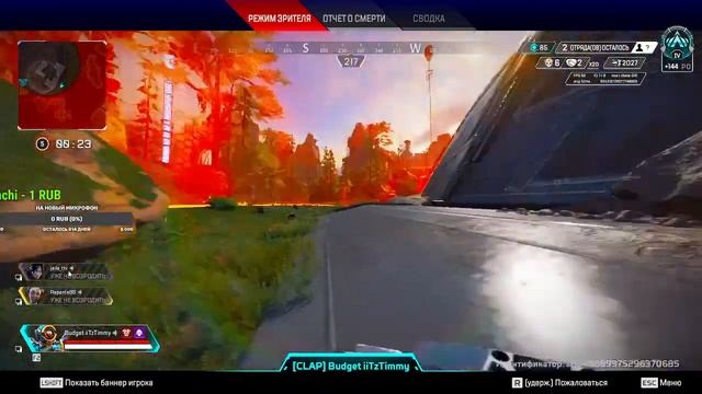 Апаем алмаз в Apex Legends смотреть онлайн