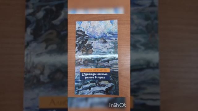 Новинки художественной литературы смотреть онлайн
