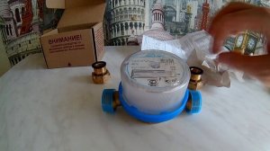 Про установку счетчиков для учета воды. Не повторять.