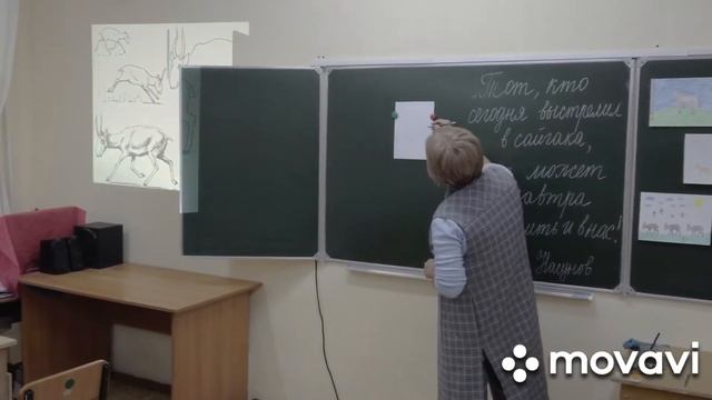 МАСТЕР-КЛАСС«Жемчужина степи- сайгак!» смотреть онлайн
