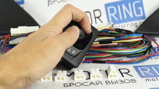 Комплект подключения обогрева и электрорегулировки зеркал на ВАЗ 2110-2112 смотреть онлайн