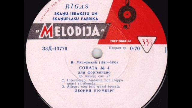 Николай Мясковский - Соната № 4 для ф-но (гранд) смотреть онлайн