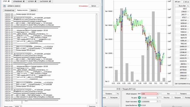 Движущийся стоплосс с трейлингом Скрипт для терминала QTBitcoinTrader смотреть онлайн