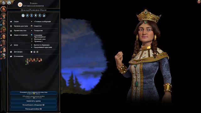 Civilization VI GS: Германия(божество, ?, тайминги). Часть 6: 97-103 ход. смотреть онлайн