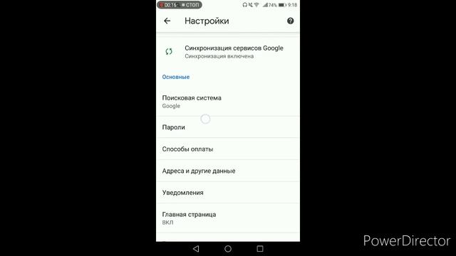Что делать если забыл пароль в роблоксе на телефоне? Вот ответ смотреть онлайн