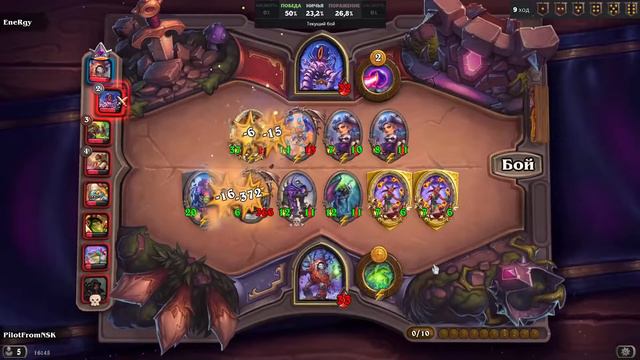 Серокрон старается изо всех сил, а демоны ему и говорят .... смотреть онлайн