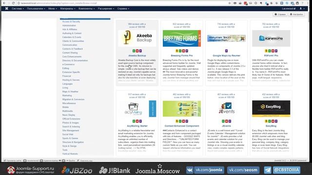Миграция с Joomla! 2.5.28 на Joomla! 3.6 (не без багов) смотреть онлайн