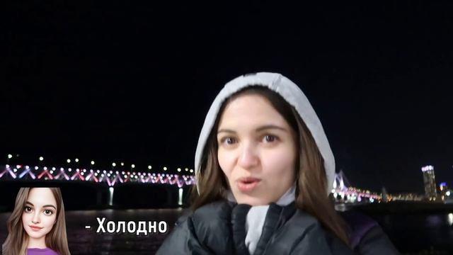 Поездка в Пусан День 1 // Впервые на KTX, набережная Gwangalli, пробуем свежую рыбу. смотреть онлайн