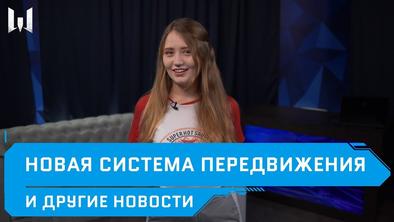 WARBLOG: выпуск #127 смотреть онлайн
