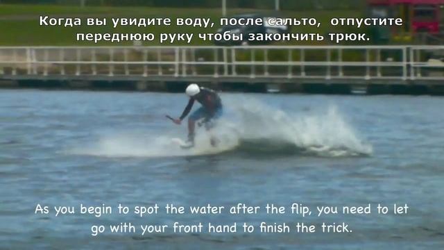 10.1 Вейкборд. Ролл ту реверт.(Harry36991) смотреть онлайн