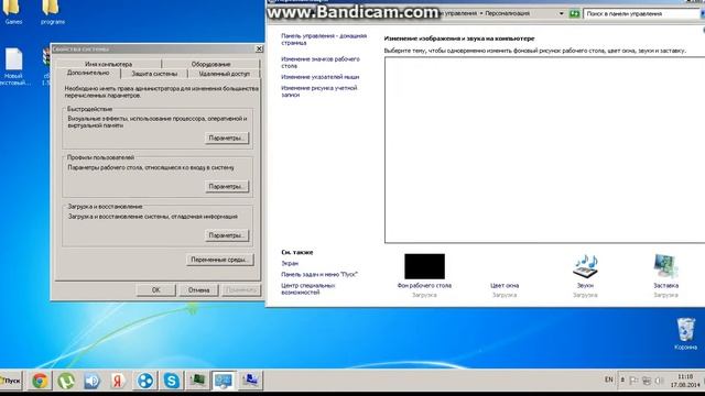 как убрать лаги с компьютера и игр смотреть онлайн