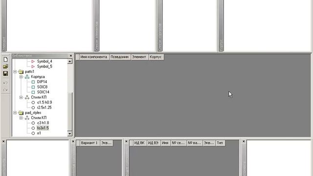 L-Managee 1.08 - Построение библиотеки - Хранение объектов библиотеки смотреть онлайн