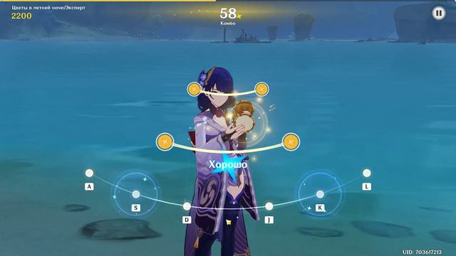 Genshin Impact: прохождение испытания «Цветы в летней ночи» на сложности «Эксперт» смотреть онлайн