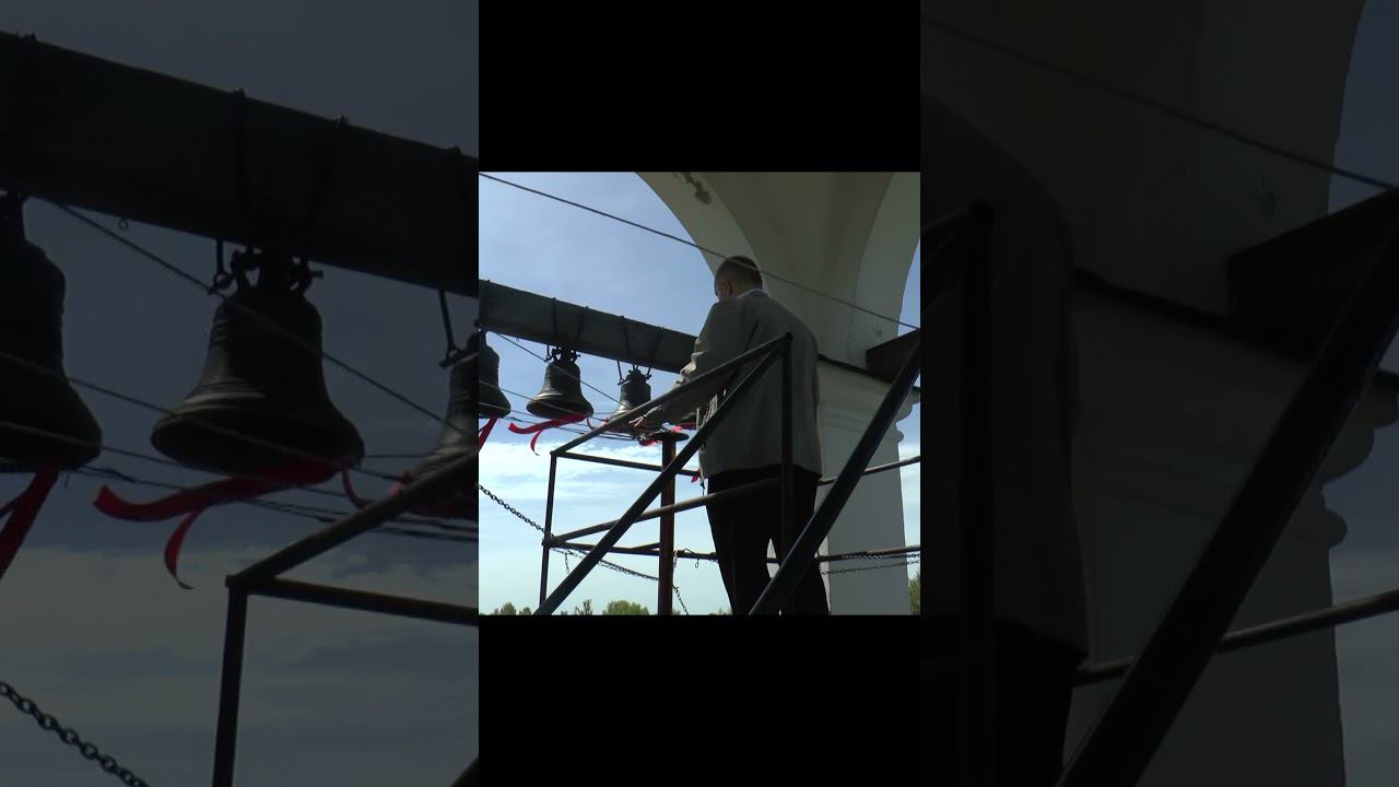 пасхальный колокольный звон 5 05 24 фрагмент #zvon #kolokol смотреть онлайн