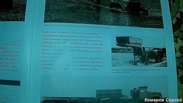 зис 110 77 номер Сборка обивки передней левой двери смотреть онлайн