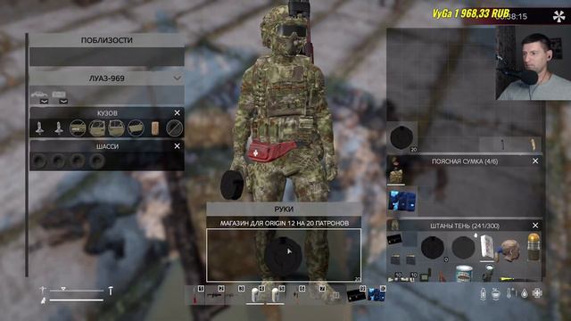 DayZ -TAPA [PVE, RUS] X5 Loot (5 часть ) Что прячут военные ??