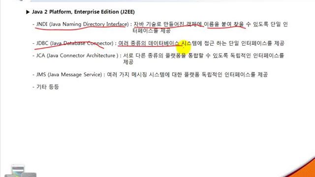 [android JAVA(자바) programming tutorials]2강 자바 언어의 소개 смотреть онлайн