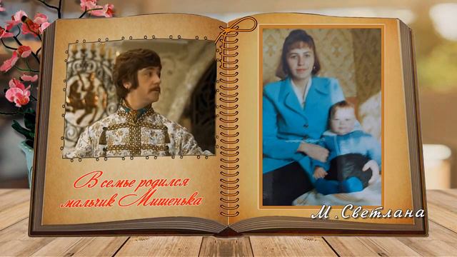 ProShow Producer "Поздравление с Юбилеем 50 для дочери от семьи" смотреть онлайн