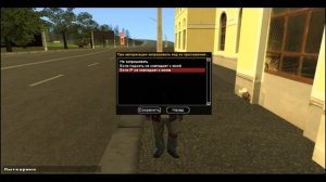 Подключение Google Authenticator на аккаунт | Radmir RP