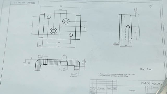 Компания "Нью Деталь". Металлообработка и производство. смотреть онлайн