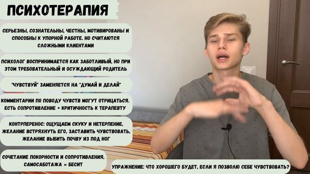 ОКР причины, ОКР лечение, обсессивно-компульсивное расстройство лечение, как избавиться от ОКР смотреть онлайн