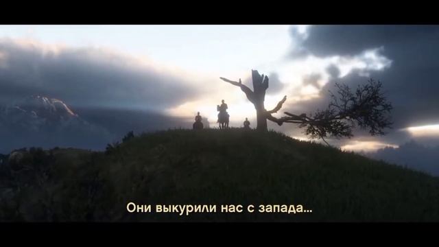 RDR 2 на Xbox 360