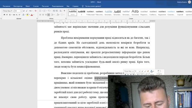 Отзывы про Author24.ru АВТОР 24 РУ