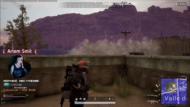 Топ #1 Мирамар  PUBG