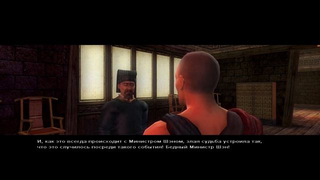 Jade Empire Special Edition №23 Прохождение с историей мира путь открытой ладони смотреть онлайн