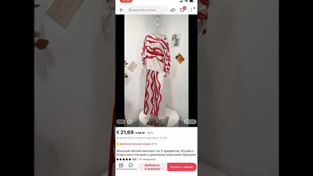 Обзор! Быстрее смотрите! Как дурят в Инстаграмм смотреть онлайн