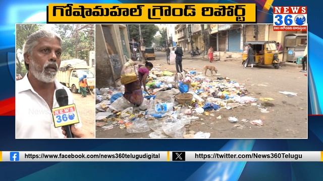 Goshamahal MLA T. Raja Singh vs Vikram Goud | Special Ground Report | MLA Graph @News360Telugu. смотреть онлайн