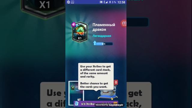 Первое видео!!! смотреть онлайн