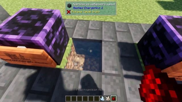 [Гайд] Applied Energistics 2 [1.18.2+] Часть 1. Создаем первую МЕ систему. смотреть онлайн