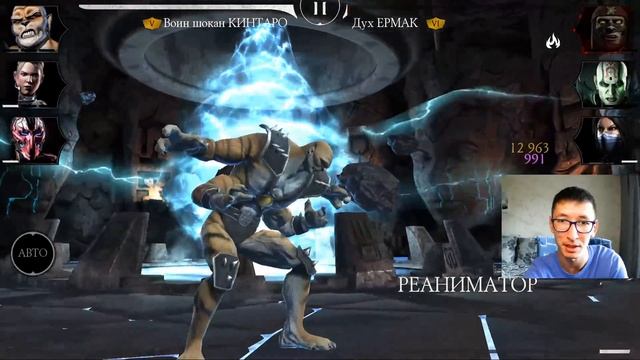 АККАУНТ НА ПРОКАЧКУ ИЛИ ПУТЬ НОВИЧКА (БОЛЬШОЙ ВЫПУСК) Mortal Kombat Mobile смотреть онлайн