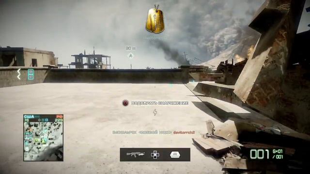 Battlefield: Bad Company 2 PS3 12.07.2019 C ~ 3 смотреть онлайн