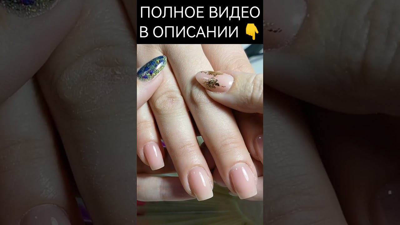 Сколько стоит маникюр? смотреть онлайн