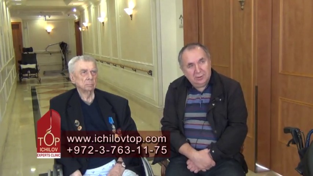Ветерану ВОВ вернули в Израиле подвижность - отзыв