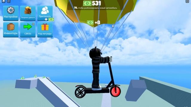 СТАЛ САМЫМ БЫСТРЫМ В РОБЛОКС! ?Super Speed Tycoon?: Playground смотреть онлайн